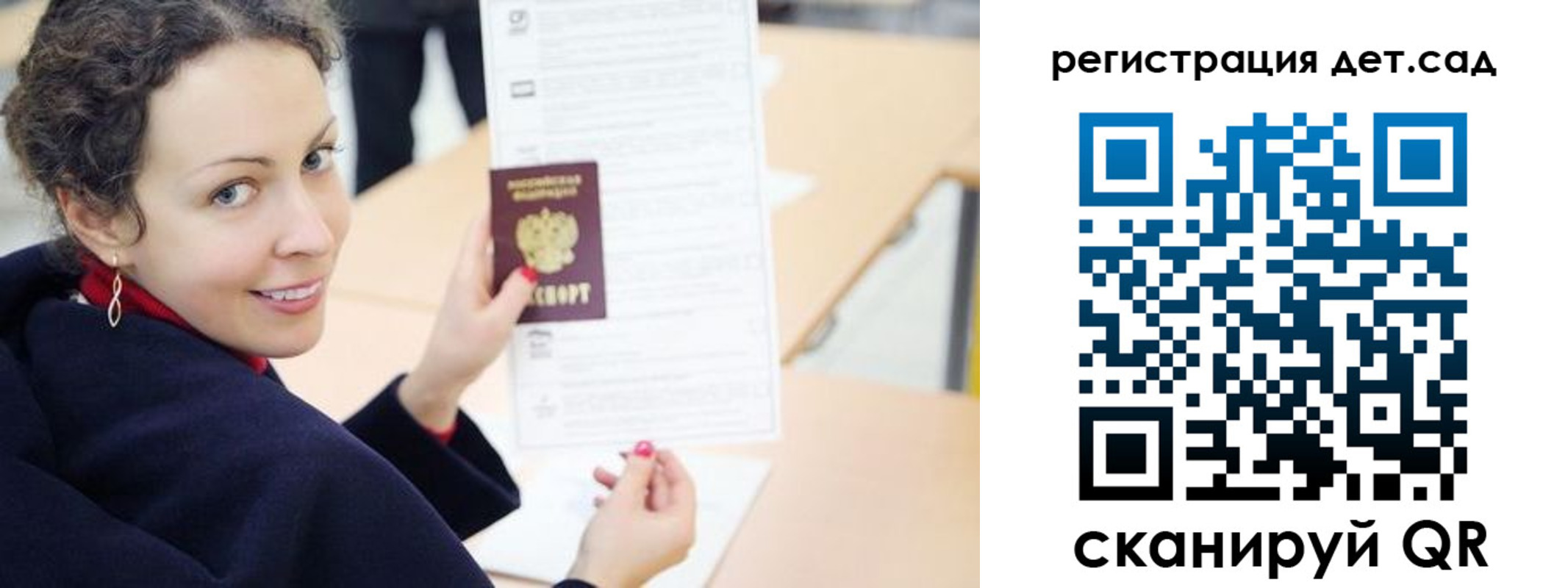 временная регистрация адрес в Новоалтайске